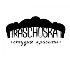 салон красоты  ''RASCHOSKA''