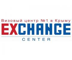 Визовый центр Exchange