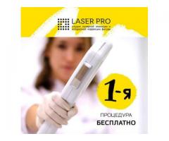 Лазерная эпиляция и вакуумно-роликовый массаж LaserPro
